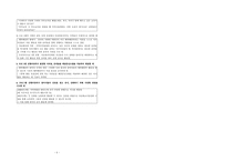 원서번역 Generalist Social Work Practice 저자 Elizabeth M Timberlake-5