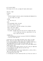 감상문 The hours 줄거리 질환 사정 감상평-2
