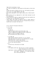 감상문 The hours 줄거리 질환 사정 감상평-3