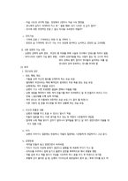감상문 The hours 줄거리 질환 사정 감상평-4