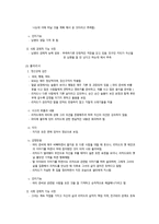 감상문 The hours 줄거리 질환 사정 감상평-5