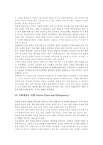 번역과제 Juvenile Delinquency The Core 공저 Larry J Siegel Brandon C ,,,-11