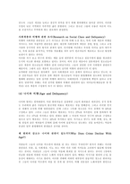 번역과제 Juvenile Delinquency The Core 공저 Larry J Siegel Brandon C ,,,-12