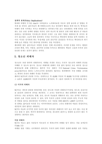 번역과제 Juvenile Delinquency The Core 공저 Larry J Siegel Brandon C ,,,-16