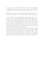 빛의 물리학과 인터스텔라 느낀점-5