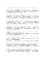 피아노 the piano 1994 제인 캠피온 제인 캠피온 피아노 줄거리-2
