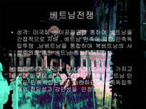 알포인트 알포인트 영화 소개 알포인트 영화 조사 알포인트 영화 분석 알포인트-6