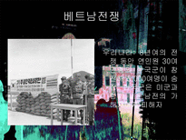 알포인트 알포인트 영화 소개 알포인트 영화 조사 알포인트 영화 분석 알포인트-7