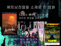 알포인트 알포인트 영화 소개 알포인트 영화 조사 알포인트 영화 분석 알포인트-9