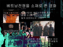 알포인트 알포인트 영화 소개 알포인트 영화 조사 알포인트 영화 분석 알포인트-10