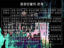 알포인트 알포인트 영화 소개 알포인트 영화 조사 알포인트 영화 분석 알포인트-15