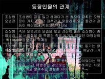 알포인트 알포인트 영화 소개 알포인트 영화 조사 알포인트 영화 분석 알포인트-16