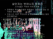 알포인트 알포인트 영화 소개 알포인트 영화 조사 알포인트 영화 분석 알포인트-20