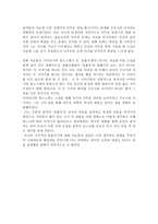 영화 라쇼몽 속의 의미-2