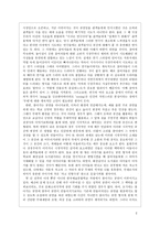 나는 연극사조를 어떤 틀로 바라보는가 공간 space-2