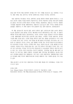 독후감 역사란 무엇인가 를 읽고 역사란 무엇인가 줄거리-5