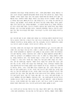 지방에도 차이가 있다-2