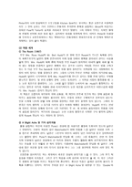 A kind of Alaska 해럴드 핀터 생애 해럴드 핀터 작품 세계 해럴드 핀터 A kind of Alaska 영화 사랑의 기적 AWAKENINGS A Kind Of Alaska 작품 분석 A kind of Alaska 병 A kind of Alaska 증세-2