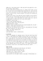 A kind of Alaska 해럴드 핀터 생애 해럴드 핀터 작품 세계 해럴드 핀터 A kind of Alaska 영화 사랑의 기적 AWAKENINGS A Kind Of Alaska 작품 분석 A kind of Alaska 병 A kind of Alaska 증세-10