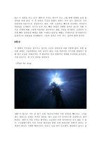 [영화분석] 트레인스포팅을 이해하기 위한 열쇠들-10