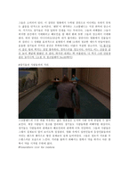 [영화분석] 트레인스포팅을 이해하기 위한 열쇠들-13