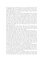 지아장커 24시티 지아장커 24시티 감상평 지아장커 24시티 영화 감상문-2