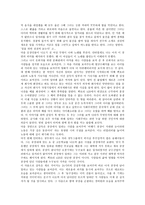 지아장커 24시티 지아장커 24시티 감상평 지아장커 24시티 영화 감상문-4