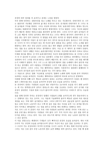 지아장커 24시티 지아장커 24시티 감상평 지아장커 24시티 영화 감상문-5