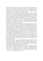 영화 죽은 시인의 사회 분석-2
