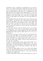 영화감상문 잔 다르크 영화 감상문 - 잔 다르크 줄거리 - 잔 다르크-2