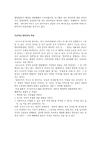 하울의 움직이는성 그 판타지의 세계-3