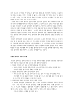 하울의 움직이는성 그 판타지의 세계-6