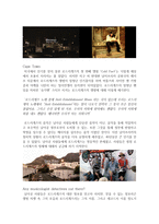 서칭 포 슈가맨-2