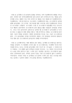 서칭 포 슈가맨-4