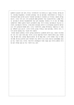 라 트라비아타 줄거리-2
