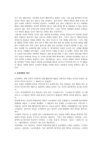 인디펜던트 영화 - 공포영화의 정의와 역사 그리고 종류-2