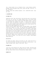 인디펜던트 영화 - 공포영화의 정의와 역사 그리고 종류-3