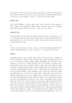 인디펜던트 영화 - 공포영화의 정의와 역사 그리고 종류-4