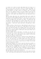 독후감 생활자치 합시다-2