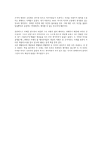 독후감 생활자치 합시다-3