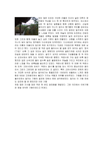 고등학생 독서 기행문 강진을 다녀와서-2