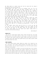 요약 - 설계도는 구체적으로 그린다-2