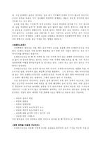 요약 - 설계도는 구체적으로 그린다-4