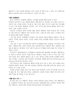 요약 - 설계도는 구체적으로 그린다-5
