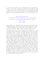 이 세상에서 가장 아름답다고 생각하는 것은 - 지나온 그 추억이 아름다운 이유-3