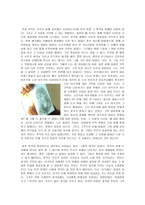 이 세상에서 가장 아름답다고 생각하는 것은 - 지나온 그 추억이 아름다운 이유-5