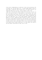 이 세상에서 가장 아름답다고 생각하는 것은 - 지나온 그 추억이 아름다운 이유-7