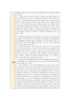 동문선배와 인터뷰 수원정신보건 센터 소개 수원정신보건 센터 분석 수원정신보건-5