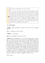 동문선배와 인터뷰 수원정신보건 센터 소개 수원정신보건 센터 분석 수원정신보건-6