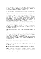 동문선배와 인터뷰 수원정신보건 센터 소개 수원정신보건 센터 분석 수원정신보건-13